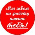 Менеджер-куратор.